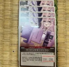 neko様 リクエスト 3点 まとめ商品