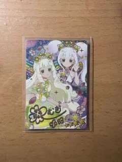 ひみつのアイプリ 入場特典カード ルミナスフローラ
