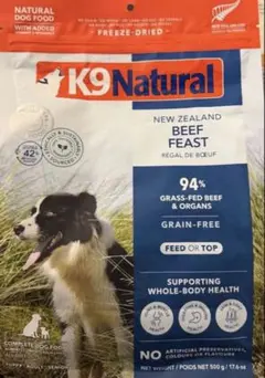 K9 Natural Beef & Hoki Feast 500g - メルカリ