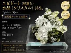 高品質 クンツァイト原石19.15ct 多色性 鉱物標本 スポデューメン