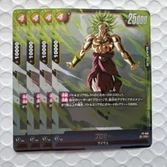 最強ジャンプ　2026年２月号付録　ドラゴンボールフュージョンワールド　ブロリー