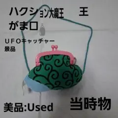 Item thumbnail for item e1ecc74d-4cbe-4320-97c2-204e182594b5