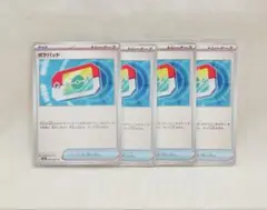 【4枚set】ポケパッド　U　ムニキスゼロ　ポケモンカード