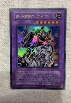 2026年最新】E・HERO ガイア ウルトラの人気アイテム - メルカリ