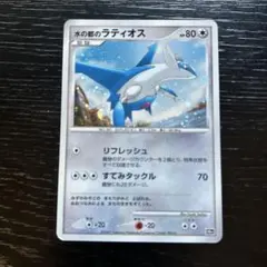 2026年最新】ポケモンカードゲームDP 10周年 プレミアムの人気アイテム
