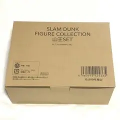 【新品・未使用】THE FIRST SLAM DUNK　山王工高フィギュア