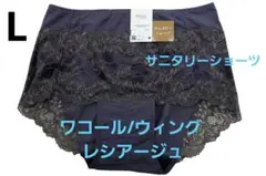 れっこ様 リクエスト 2点 まとめ商品