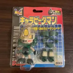 2025年最新】キャラビーダマンの人気アイテム - メルカリ