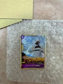 ワンピースカード　ゴムゴムのJET銃乱打　ジェットガトリング　ザベスト2