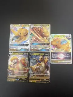 ポケモンカードカイリューセット