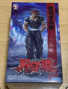 刃牙 範馬勇次郎 フィギュア プライズ