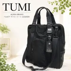 philme フィルム トートバッグ ナイロンポケットトート 大園桃子☆完売