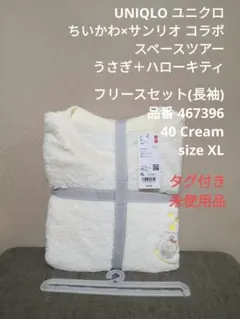 Item thumbnail for item e2772cab-fe4e-450b-a45c-216fbdc7bdd1