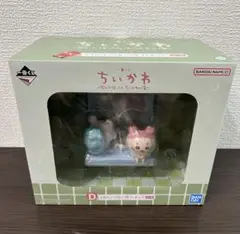 ちいかわ 一番くじ　D賞　フィギュア 未開封