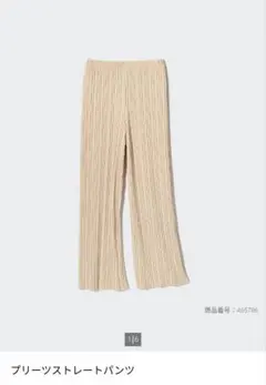 UNIQLO　プリーツストレートパンツ　S