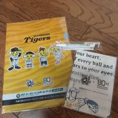 HANSIN Tigers & NISSAN クリアファイルセット