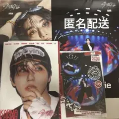 Stray Kids KARMA アコーディオン　ハン　HMV