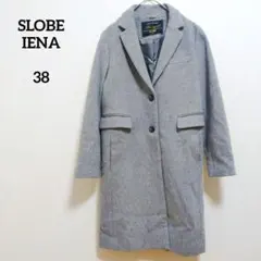 SLOBE IENA スローブイエナ チェスターコート テーラード ウール 38