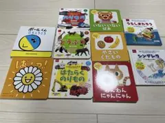 ベネッセ絵本　ダイソー絵本　10冊セット