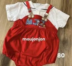 Moujonjon/だるまオール/ロンパース/半袖Tシャツ/80のサムネイル
