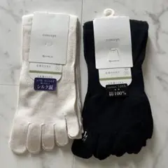 2足組　ナイガイ　5本指 メンズ　ソックス　靴下　27 新品