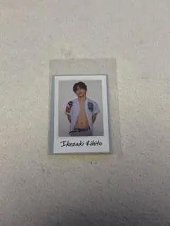 2026年最新】池﨑理人の人気アイテム - メルカリ