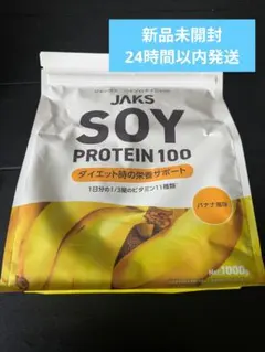 タカアキ様 リクエスト 2点 まとめ商品