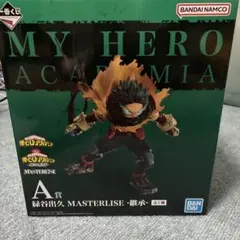 2025年最新】MASTERLISE 緑谷の人気アイテム - メルカリ