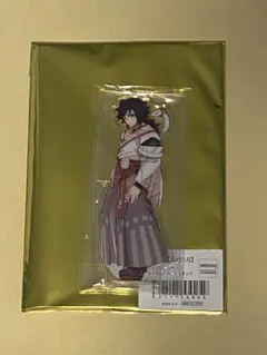 新品 鬼滅の刃 冨岡義勇 2025 巳年 アクリルスタンド ufotable