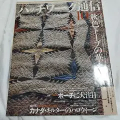 Item thumbnail for item 3e246d5c-4863-4c4d-bbc4-2f424e4947ab