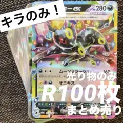 2025年最新】ポケカ引退品の人気アイテム - メルカリ