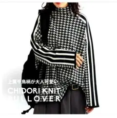 antiqua アンティカ 千鳥格子 ニット