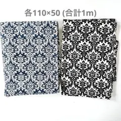 オックス生地 1m