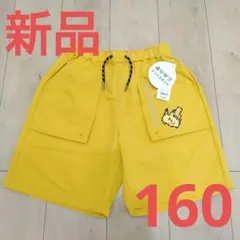 GU ポケモンコラボ　ドライアクティブショーツ　160cm ピカチュウ