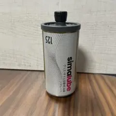 simalube 自動給油器 125ml 10個セット - メルカリ
