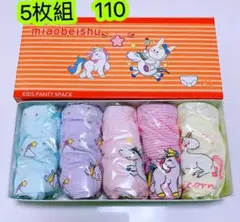 5枚組110 女の子ショーツ 可愛いパンツ 子供下着 キッズショーツ　第120号