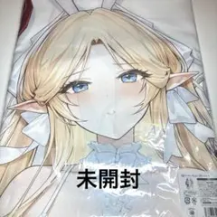 アズールレーン magicくじ S賞ベッドシーツ MAGICくじ アズールレーン スウィートナイト 〜今夜も