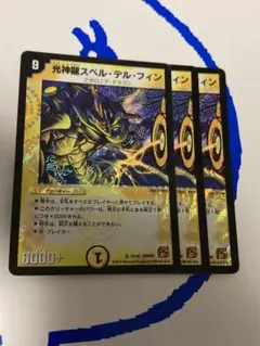 デュエルマスターズ 旧枠のみ 大量まとめ売り 約50000枚 引退品 ① 山*本様 旧枠引退品 デュエマ クラシック 大量まとめ売り