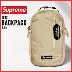 2026年最新】supreme バックパック 18ssの人気アイテム - メルカリ