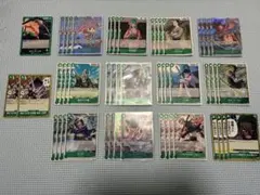 緑ゾロ 構築済みデッキ