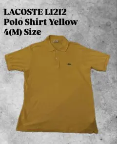 LACOSTE L1212 ポロシャツ イエロー 4(M)サイズのサムネイル