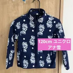 女の子 フリースジャケット