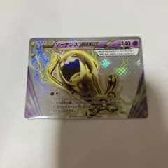 2025年最新】ポケモンカード ソーナンスBREAKの人気アイテム