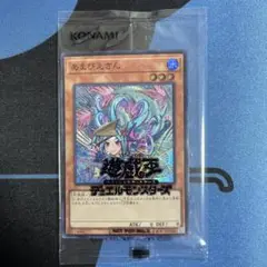 遊戯王　日本選手権　プロモ 遊戯王 日本選手権 プロモ
