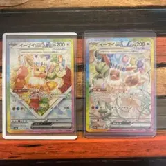 イーブイex SAR SV8a テラスタルフェスex 2枚セット