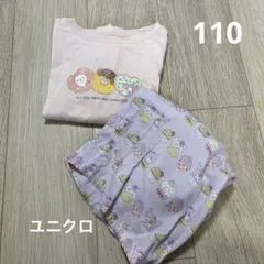 サンリオちいかわコラボパジャマセット　クロミ