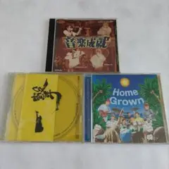 CD 3枚