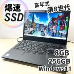 バッテリー良好‼️小型軽量ノートパソコン✨️黒Win11第8世代i5カメラ