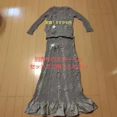PEPLUM by YOSHIKI HISHINUMA スカート - メルカリ