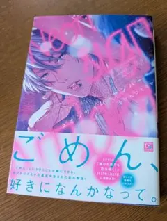 おげれつたなか　ネオンサインアンバー